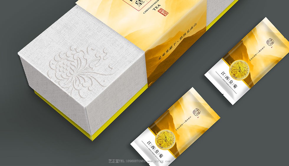 精美茶叶包装设计公司