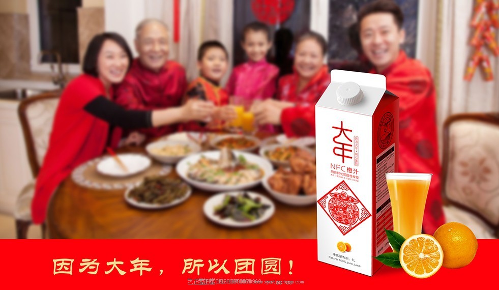 饮料包装设计公司